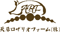 天草ロザリオファーム　株式会社